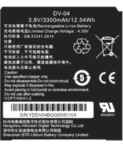 Hikvision - Battery - for DS-MH2311