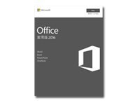 Microsoft Office Hogar y Estudiantes 2016 para Mac - Caja de embalaje - 1 Mac - no comercial - sin materiales - Mac - Español - América Latina
